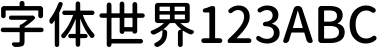 GenJyuuGothic-Medium
