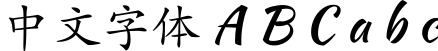 Kaushanscript