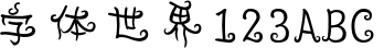 攘康魔锾篦