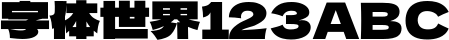 纳米扁界黑