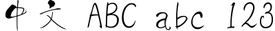 Shirafune Sakuraka typeface