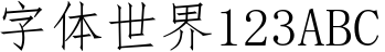 Microsoft Vista imitation Song