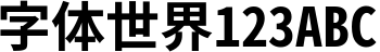 GenShinGothic-Monospace-Bold
