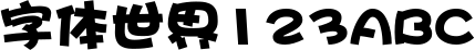 DFPHaiBaoW12-GB