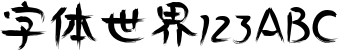 Fangzheng's anger