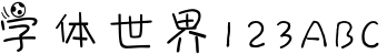 Hanyi's single Wang Jian