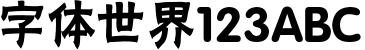 Founder Art Black Simplified
