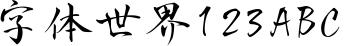 CRC%26G fluent running script (broad sea and sky)_0