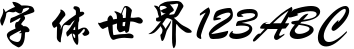 Chinese script