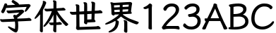 Xiawu Zhenkai GB Regular