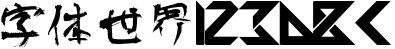 Amputa Bangiz - free digital font font preview