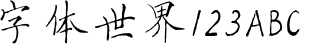 Founder Payan