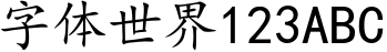 Microsoft Vista italics