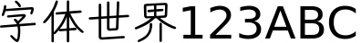 C299-Song Slips in Ancient Seals of Su Xinshi
